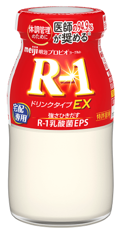明治 プロビオヨーグルト R-1 ドリンクタイプ 宅配専用 ボトル写真