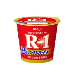 R-1 食べるタイプ